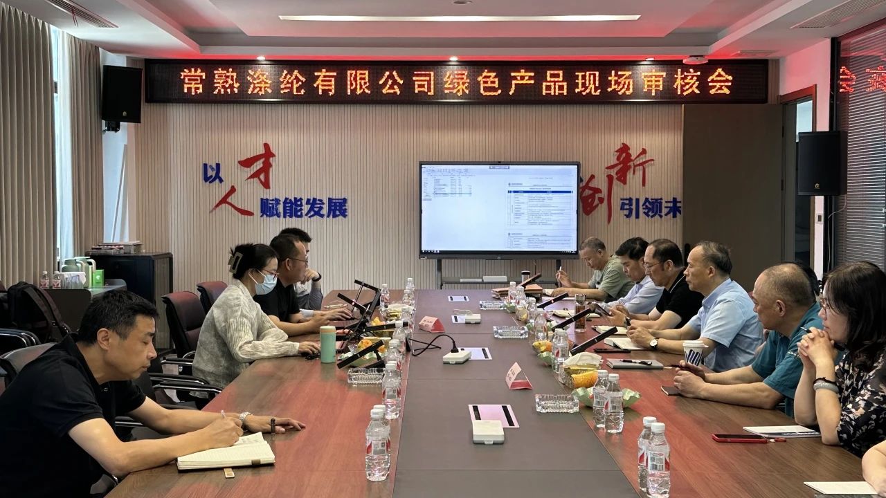 Changshu polyester has passed the re examination of China Green Product Certification by Zhongfang Standard