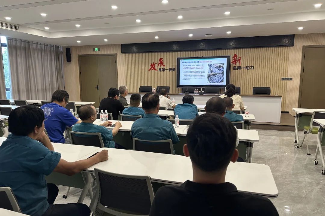 Changshu polyester participated in the training on interpreting key clauses of the standardized environmental management policy for general industrial solid waste