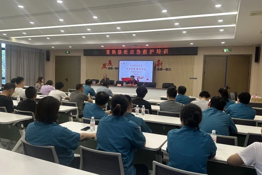 Changshu polyester carries out training for junior paramedics