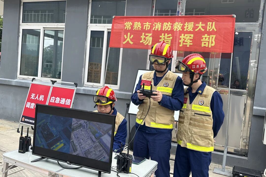 Changshu Fire Rescue Brigade organized Dongbang, Meili, and Zhitang fire brigades to conduct practical fire drills at the factory