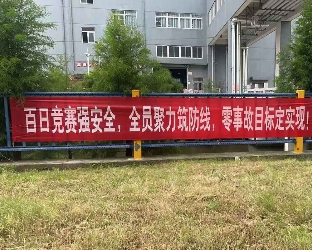 Briefing on the Implementation of the 