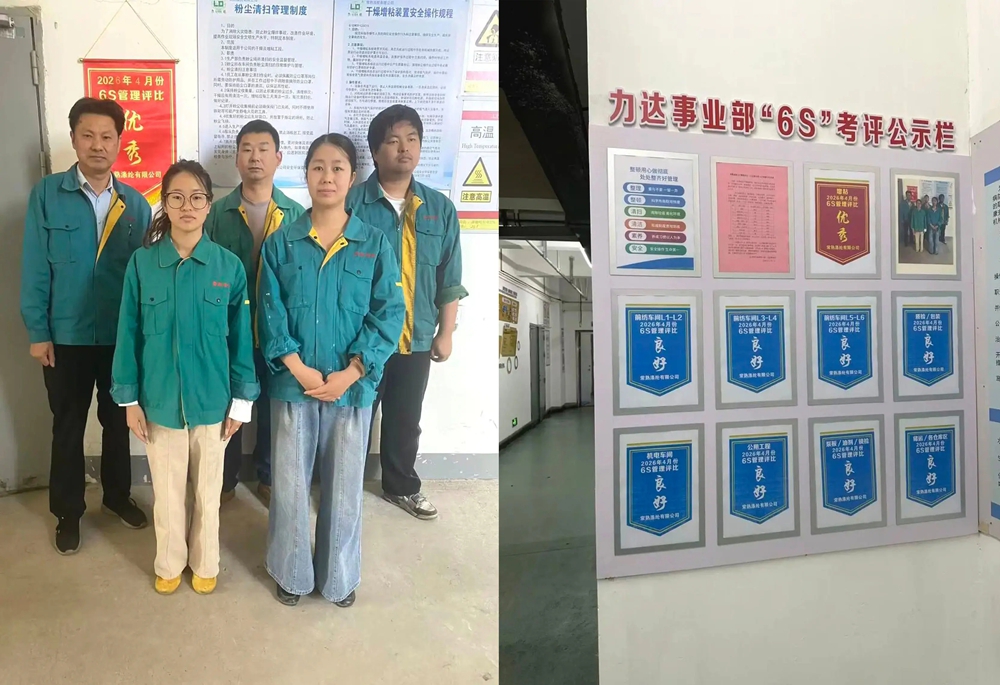 Changshu polyester April 6S evaluation results announced