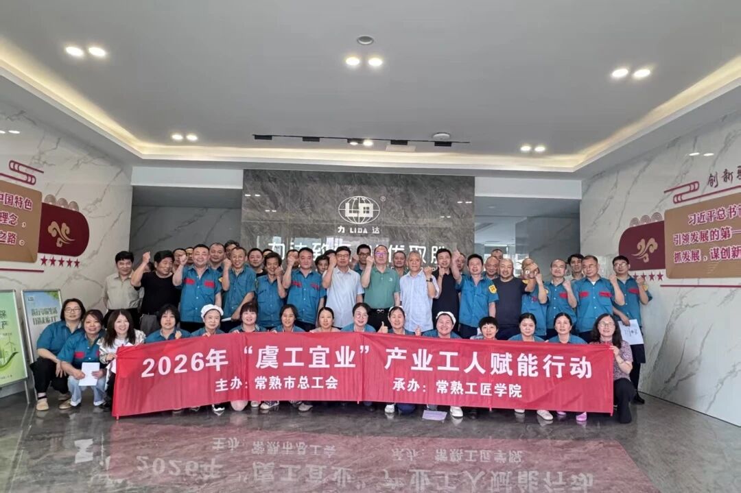 Changshu polyester conducts on-site 6S&visual implementation practical training