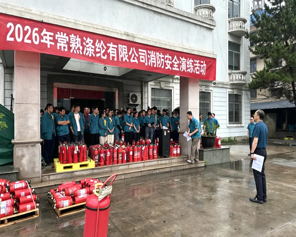 Changshu Polyester held the 19th Fire Safety Drill Competition